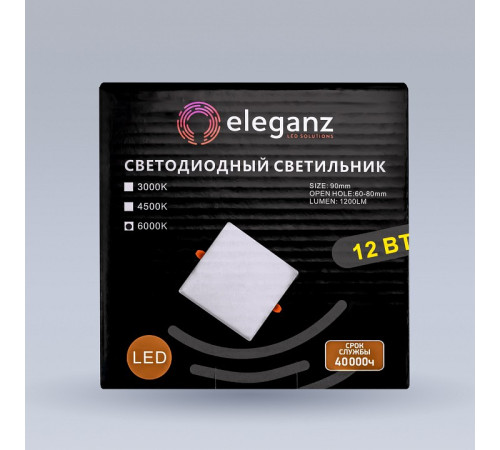 Встраиваемый светильник Eleganz 900852