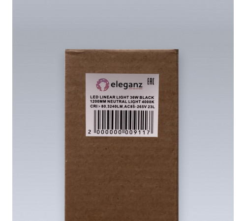 Подвесной светильник Eleganz 9822