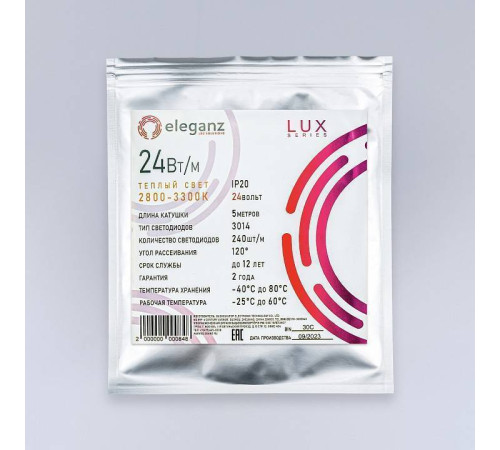Лента светодиодная Eleganz LUX EL-24V-24WW