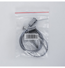 Трос для подвеса Eleganz  SL-U30