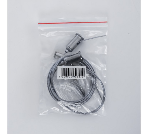 Трос для подвеса Eleganz SL-U30