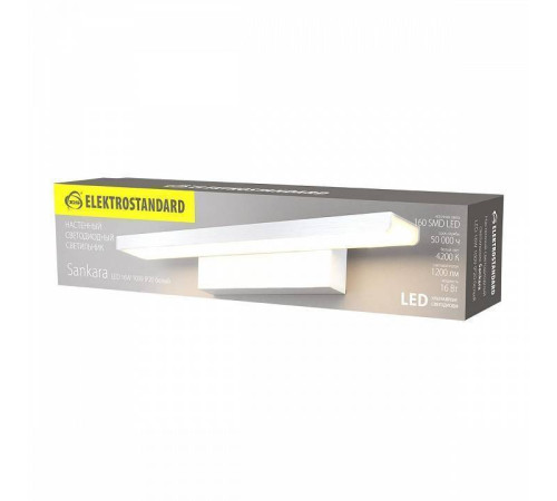 Подсветка для картины Elektrostandard Sankara a038372