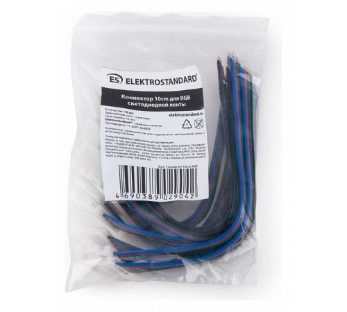 Набор соединителей лент гибких Elektrostandard Аксессуары для светодиодных лент 12/24V a039790