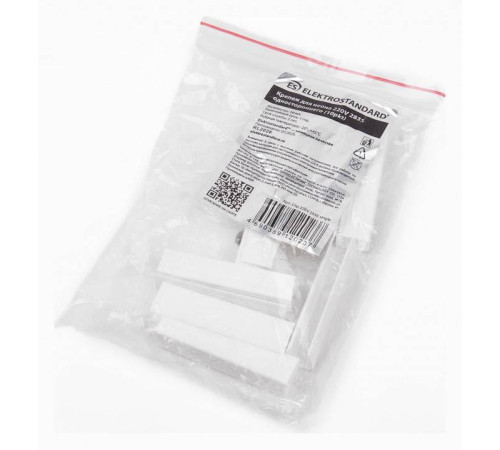 Набор креплений для лент Elektrostandard Clip a040608