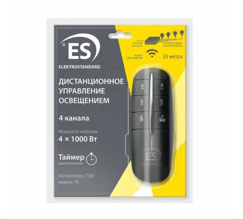 Пульт ДУ Elektrostandard Y a040988