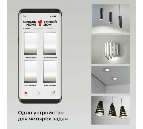 Конвертер Wi-Fi для смартфонов и планшетов Elektrostandard 76005 a059230
