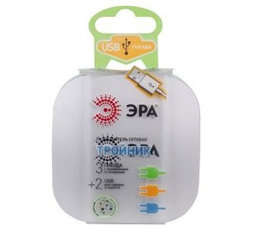 Разветвитель Эра SP-3e-USB-W