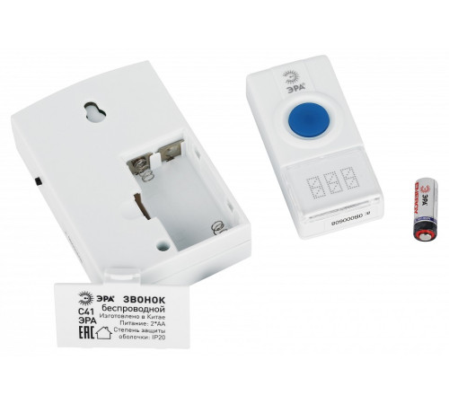 Звонок беспроводной Эра C41