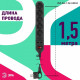 Удлинитель с выключателем Эра USF-5es-1.5m-USB-B