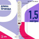 Удлинитель с выключателем Эра USF-5es-1.5m-USB-W