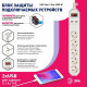 Удлинитель с выключателем Эра USF-5es-1.5m-USB-W