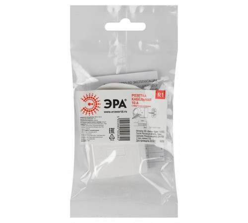 Розетка без заземления Эра R1