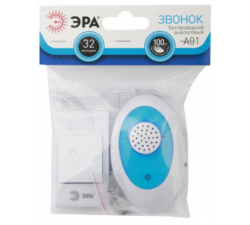 Звонок беспроводной ЭРА A01