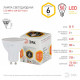 Лампа светодиодная Эра Стандарт LED MR16-6W-827-GU10