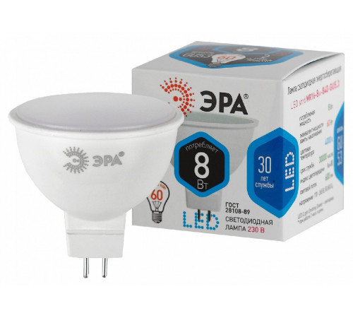 Лампа светодиодная Эра Стандарт LED MR16-8W-840-GU5.3