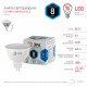 Лампа светодиодная Эра Стандарт LED MR16-8W-840-GU5.3