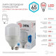 Лампа светодиодная Эра Стандарт LED POWER T160-65W-4000-E27/E40