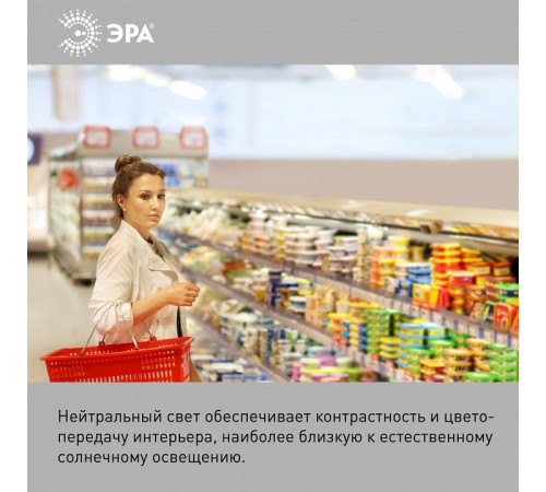 Лампа светодиодная Эра Стандарт LED POWER T160-65W-4000-E27/E40