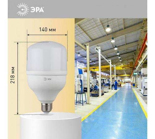 Лампа светодиодная Эра Стандарт LED POWER T160-65W-4000-E27/E40