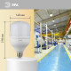 Лампа светодиодная Эра Стандарт LED POWER T160-65W-4000-E27/E40