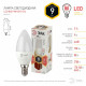 Лампа светодиодная Эра LED B35-9W-827-E14