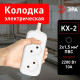 Колодка Эра KX-2