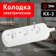 Колодка Эра KX-3