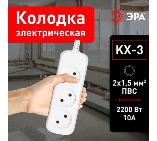 Колодка Эра KX-3