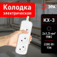 Колодка Эра KX-3