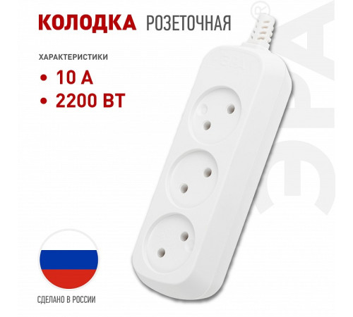 Колодка Эра KX-3