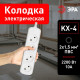 Колодка Эра KX-4