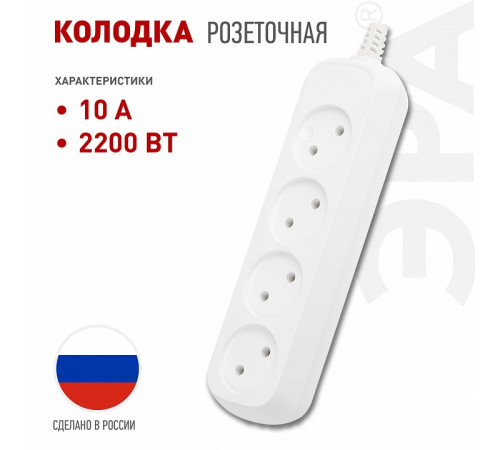 Колодка Эра KX-4