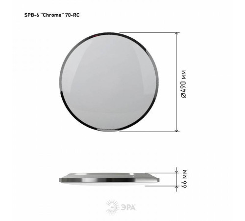 Светильник светодиодный накладной ЭРА Классик SPB-6 Chrome 70 Вт с пультом ДУ SPB-6-70-RC Chrome