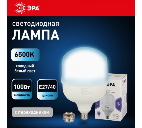 Лампа светодиодная Эра Стандарт LED POWER T160-100W-6500-E27/E40