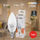 Лампа светодиодная Эра Стандарт LED B35-11W-827-E14
