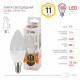 Лампа светодиодная Эра Стандарт LED B35-11W-827-E14