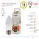 Лампа светодиодная Эра Стандарт LED B35-11W-827-E27