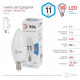 Лампа светодиодная Эра Стандарт LED B35-11W-840-E14