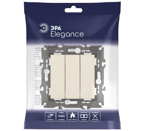 Выключатель трехклавишный без рамки Эра Эра Elegance 14-1107-02