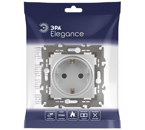 Розетка с заземлением и со шторкой, без рамки Эра Эра Elegance 14-2102-03