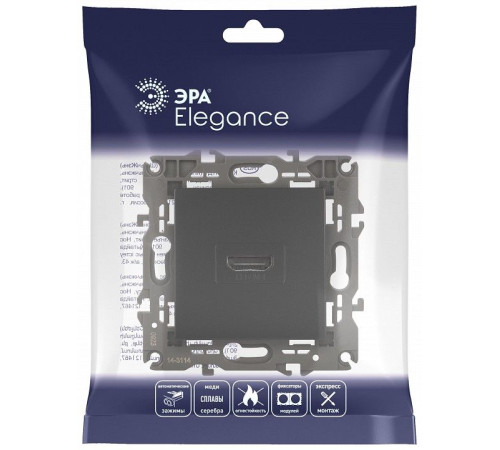 Розетка HDMI без рамки Эра Эра Elegance 14-3114-05