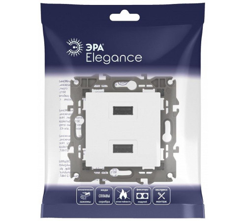 Розетка 2хUSB type A без рамки Эра Эра Elegance 14-4110-01