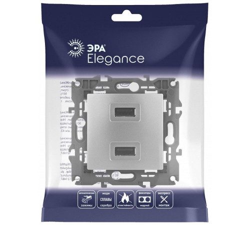Розетка 2хUSB type A без рамки Эра Эра Elegance 14-4110-03