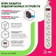 Удлинитель с выключателем Эра USF-6es-1,5m-W-BOX