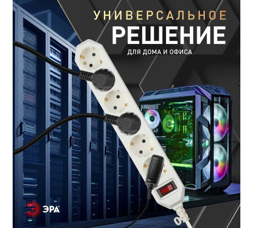 Удлинитель с выключателем Эра USF-6es-1,5m-W-BOX