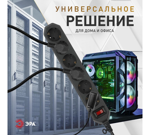 Удлинитель с выключателем Эра USF-6es-1,5m-B-BOX