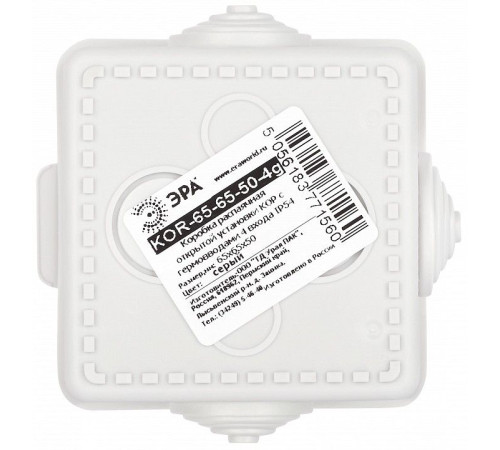 Короб распределительния Эра KOR-65-65-50-4g