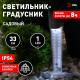 Наземный низкий светильник Эра ERATR024-02