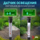 Наземный низкий светильник Эра ERATR024-02