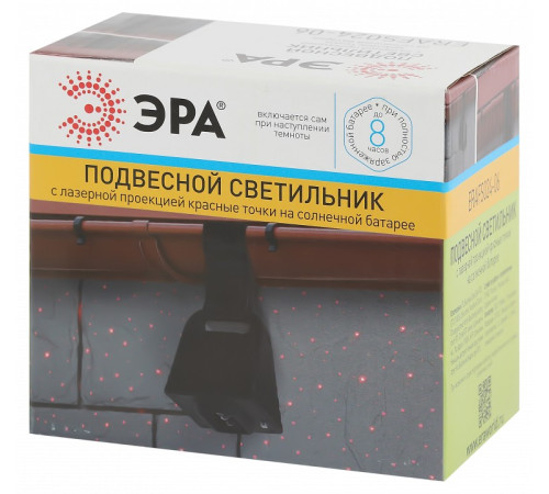 Подвесной светильник Эра ERAFS024-06